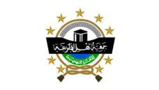 Profil PWNU Pengurus Wilayah Provinsi Papua Barat